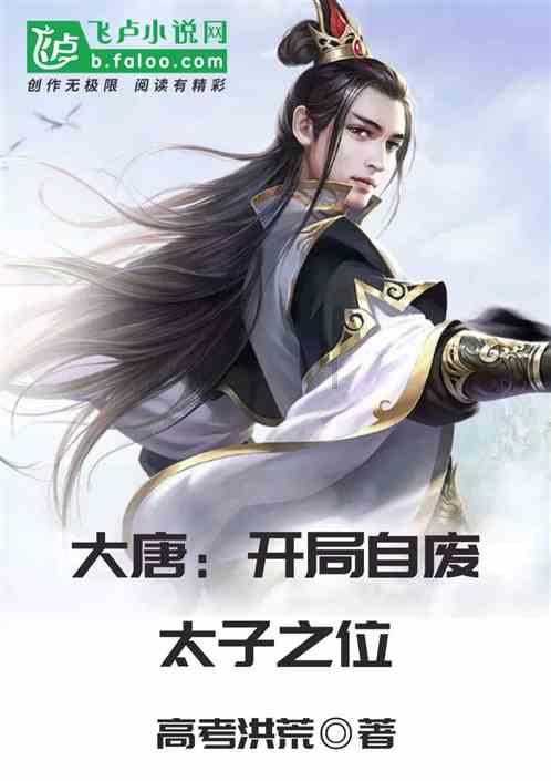 森林之神萨梯