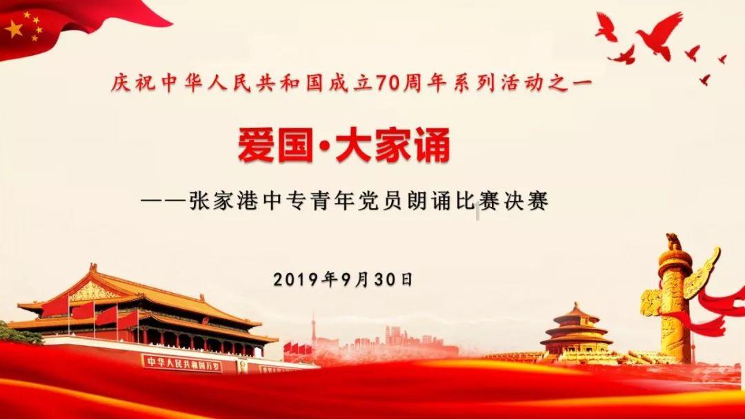 548家小菜园托起汪书高的赴港路：对赌协议压身，分红近3亿