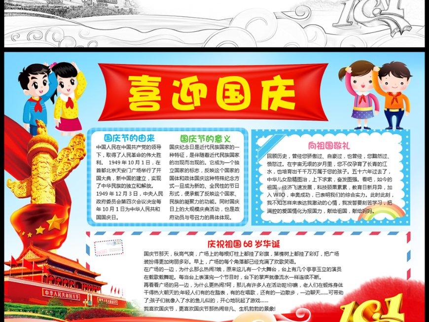 救援帅气王子