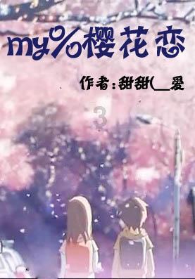大唐无双
