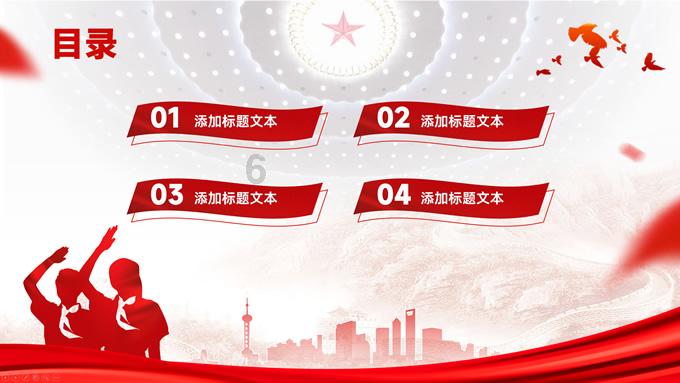 幻想三国2