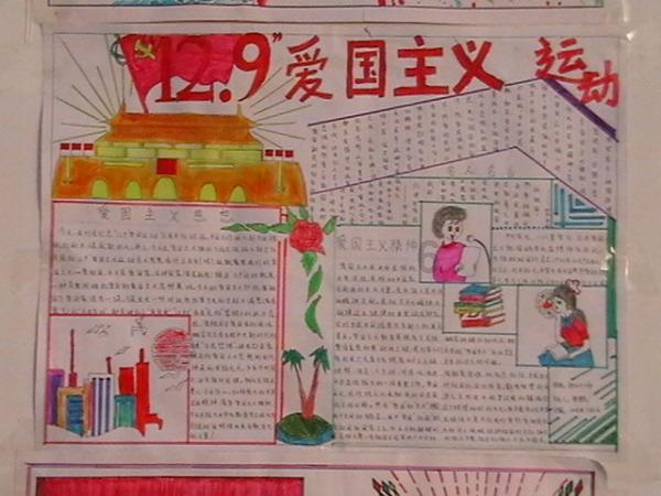助力茶庵消费扶贫 党校工会在行动