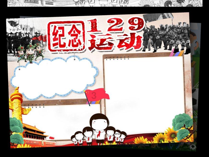 @民和人,请转发!关于应对低温雨雪凝冻灾害lV级应急响应安全的紧急提示
