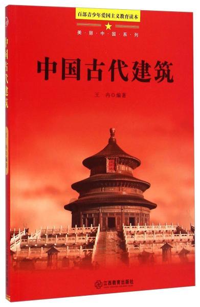 万词王