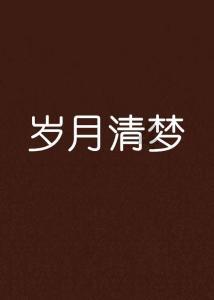 以色列被上“紧箍咒”！国际法院出手，这给美国出了一道难题