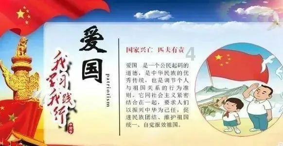 英特尔芯片