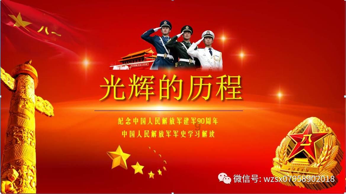 动物帮帮忙保卫家园