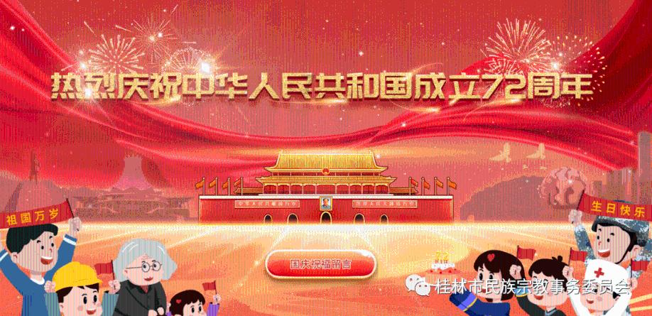 埋葬的秘密