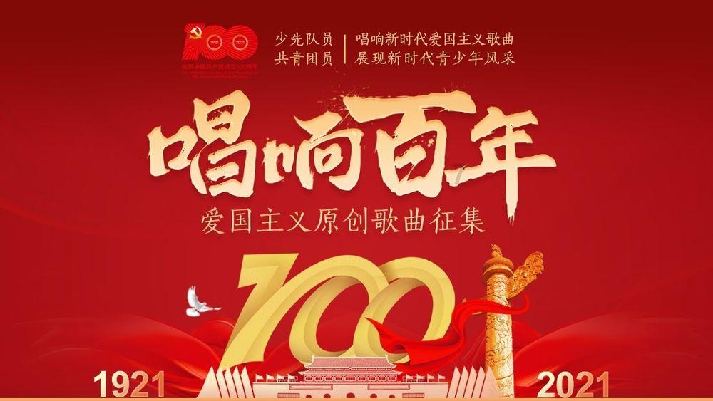 眼镜蛇秘密行动