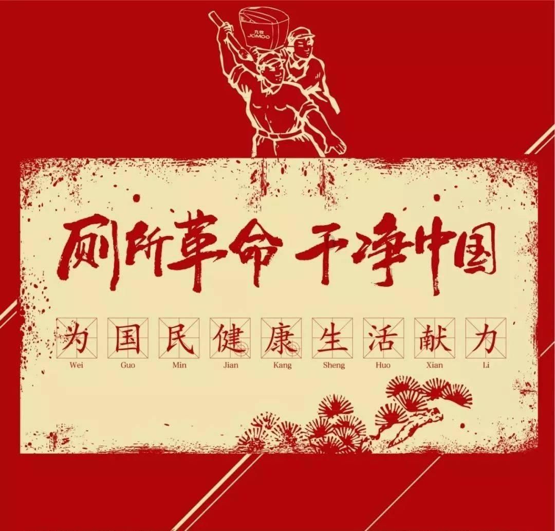 冬至节吃什么 冬至习俗介绍游戏画面