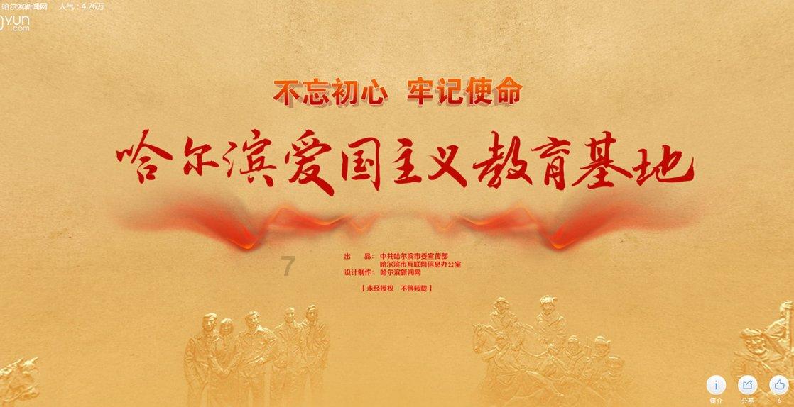 锦绣太原城 欢乐中国年 | 景区活动篇