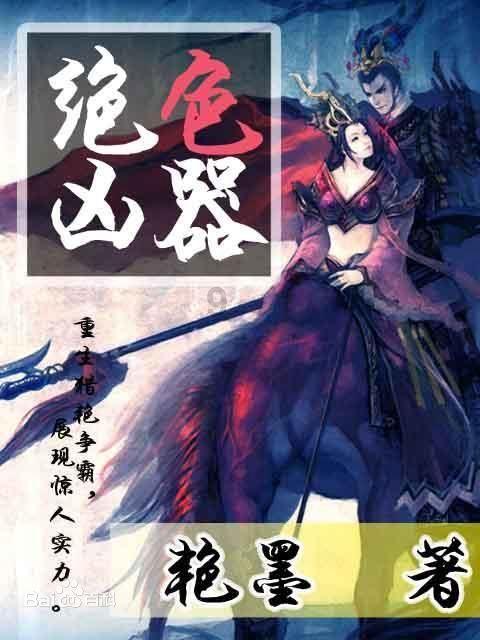 古墓丽影暗影