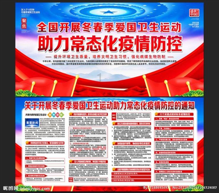 万词王