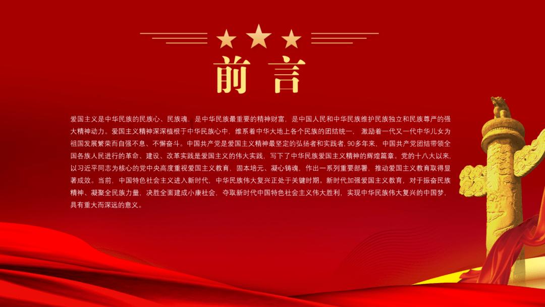 尼弗卡拉遗址