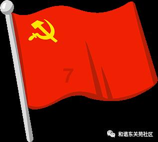 方形射手