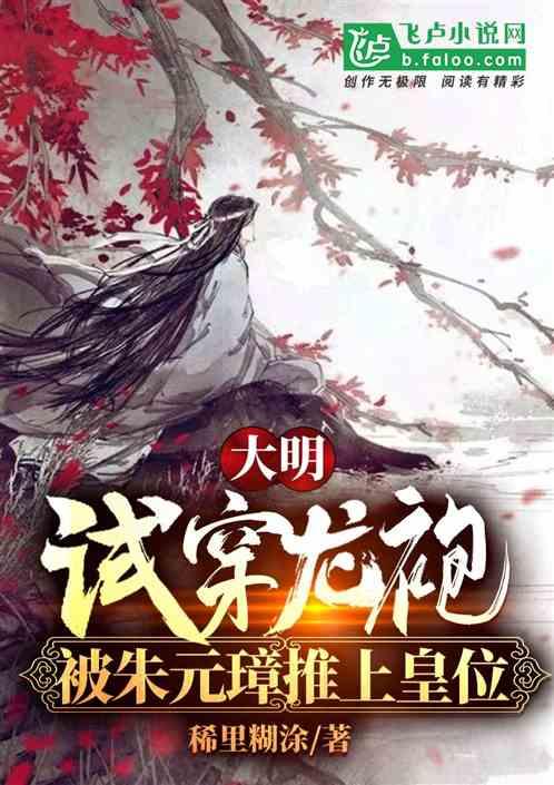 救援中世纪女王