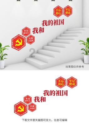 危险航线