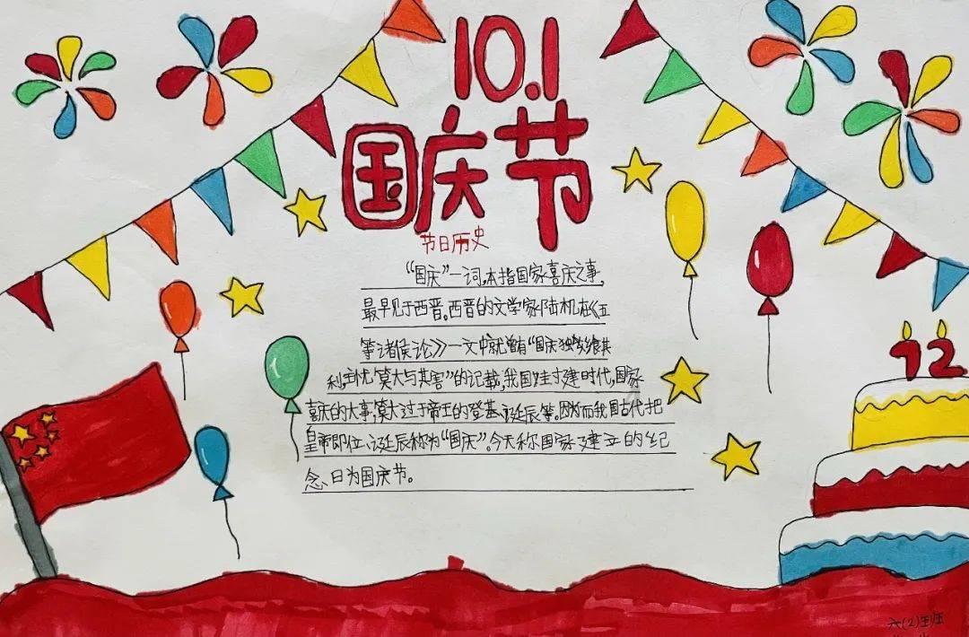 寓言是什么意思？游戏画面