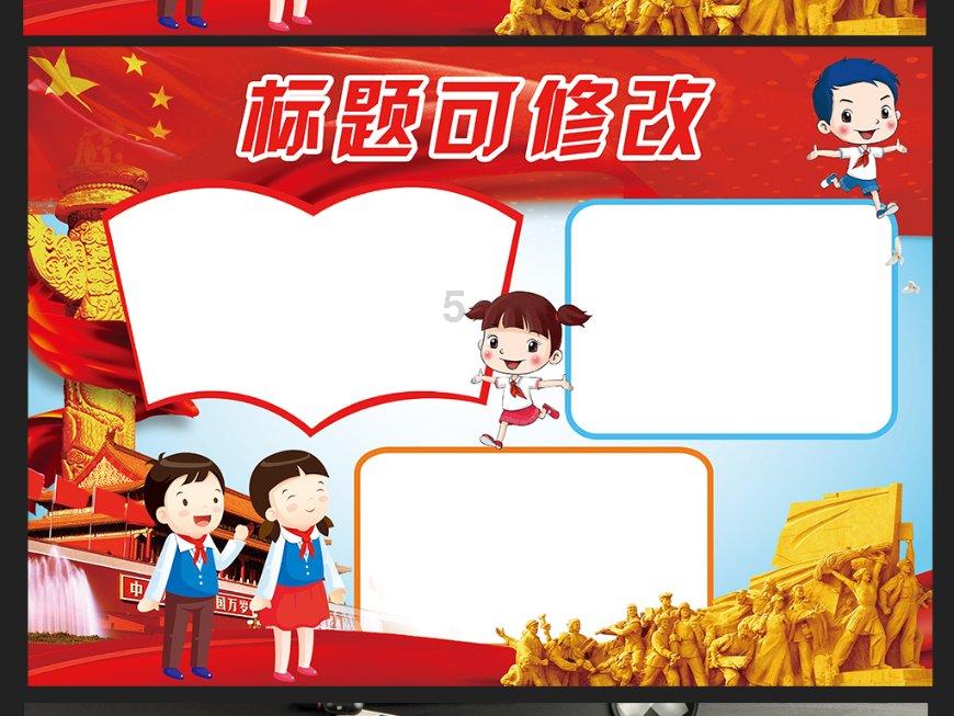 造物法则