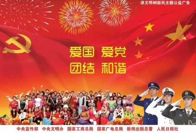 国家区块链创新应用试点总结交流会在渝召开