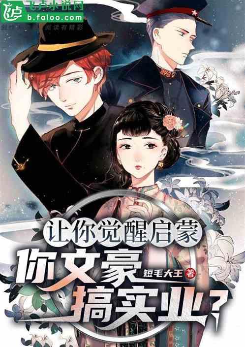僵尸猎人赏金大赛