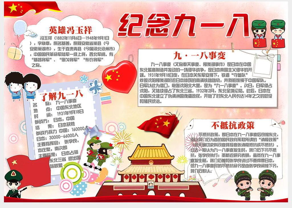 探探猫之飞刀大师