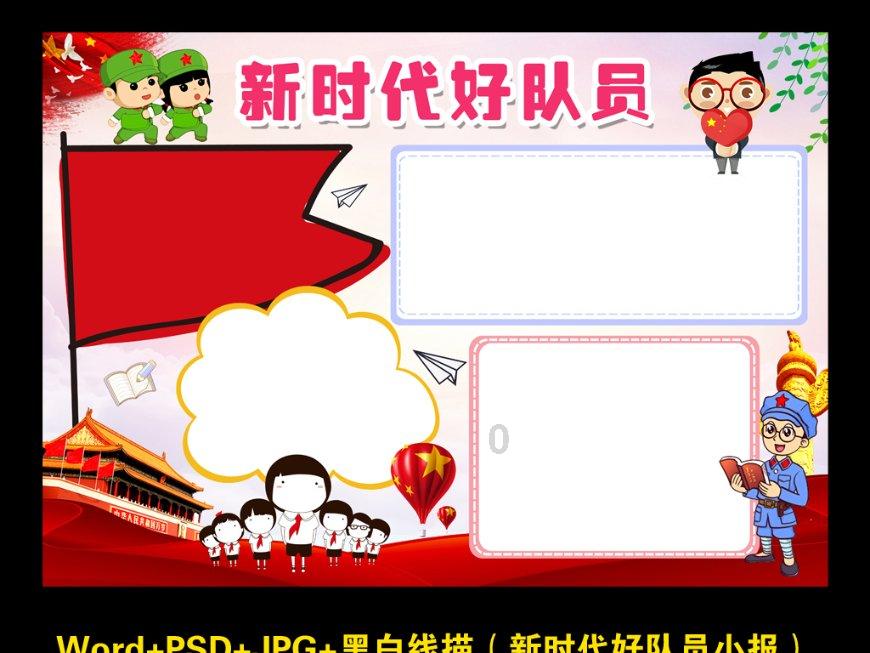 海底大作战