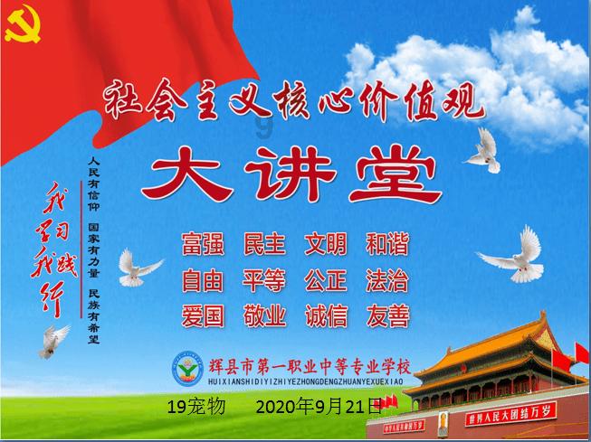 逃离太空站
