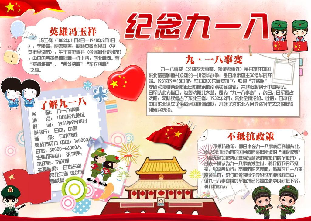 88影视