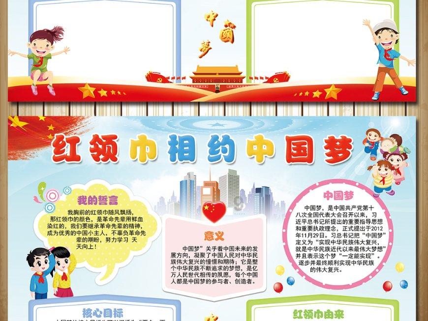 球球大作战下载最新版