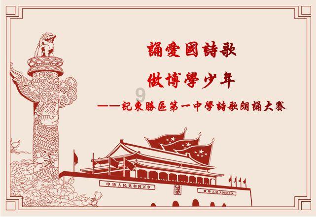 小狗救援行动选关版