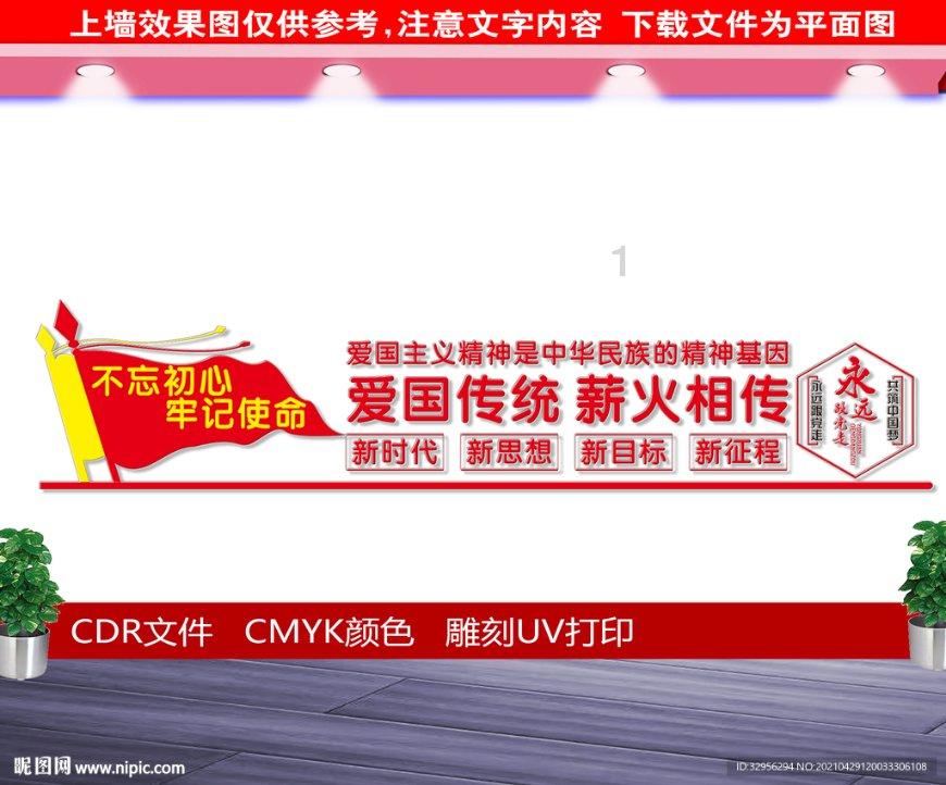 螺旋跳跃