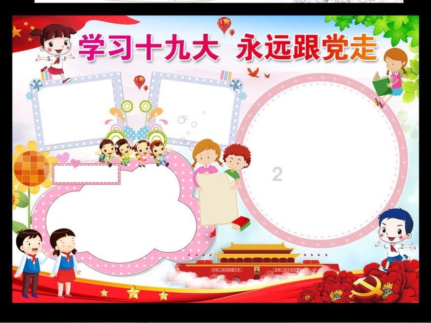二次起诉离婚，但是男方不同意，法院会强判吗?游戏画面