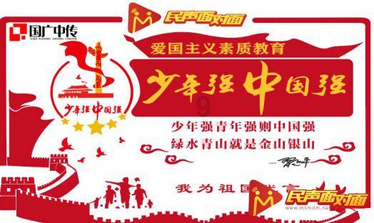 救援自行车骑手