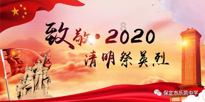 洪潮之焰