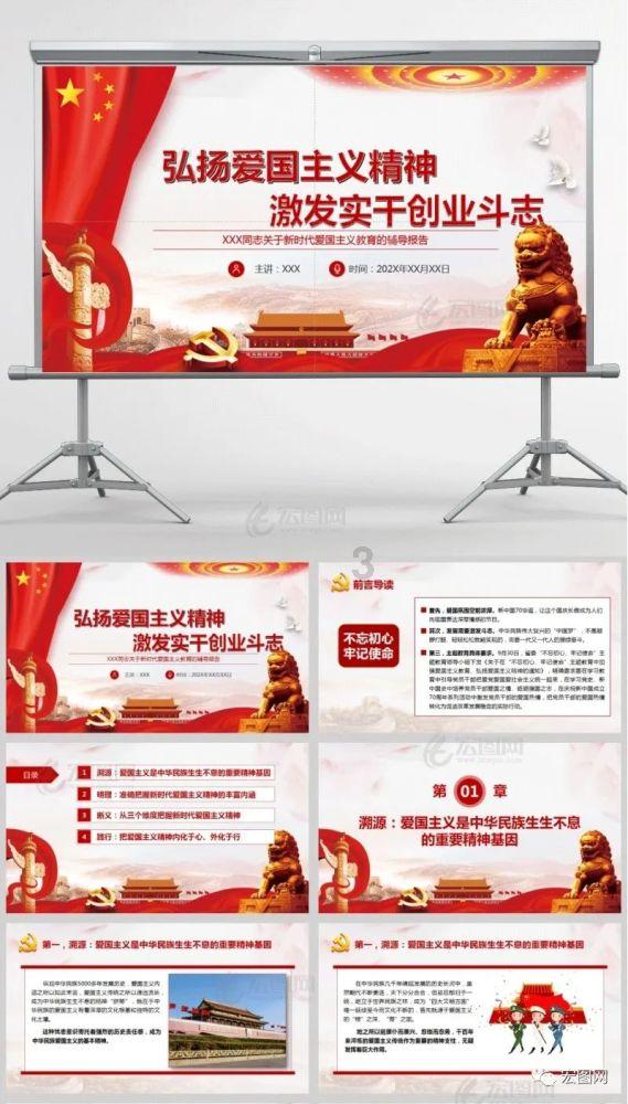 炼金术士塔