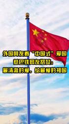 她是钱学森的夫人,去世时,党旗盖身,许多学生前来送她