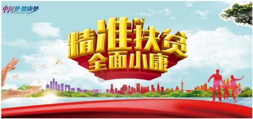 万词王