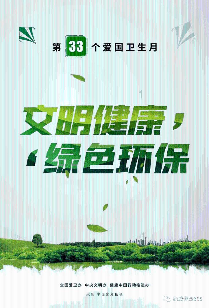 逃离违建房屋9
