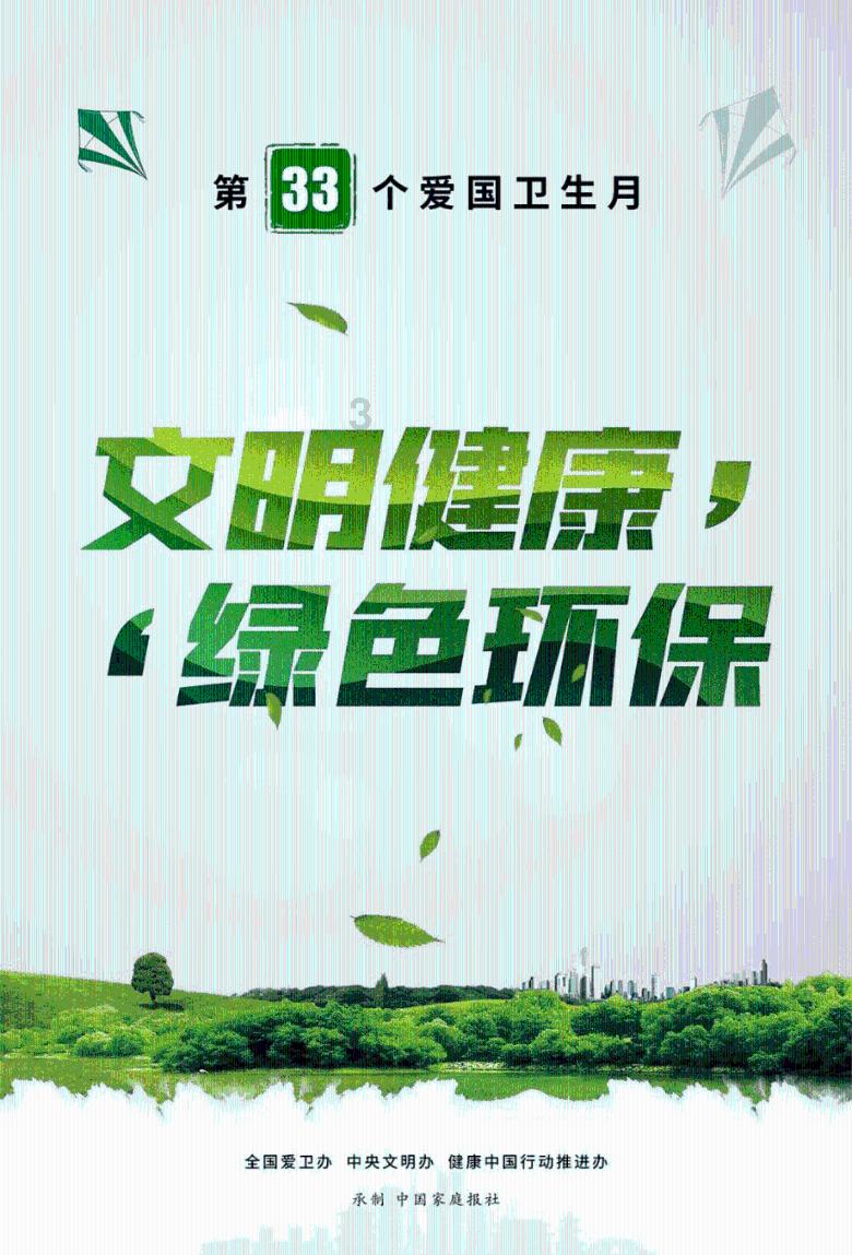 东乡县2024年度“春风行动”暨“冬春季大输转、大培训”启动