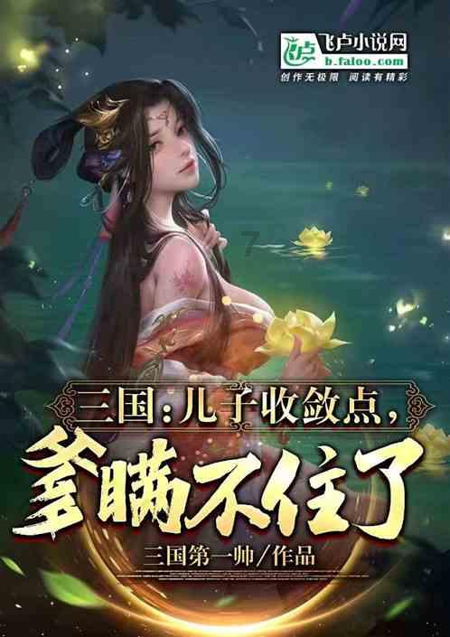 喝冷水真的会让人生病吗？游戏画面