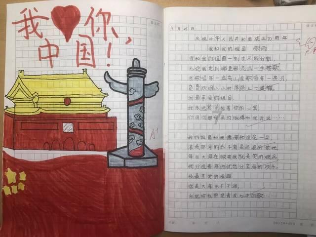 救援小巨鳄