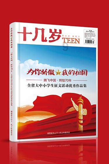 舞会短礼服