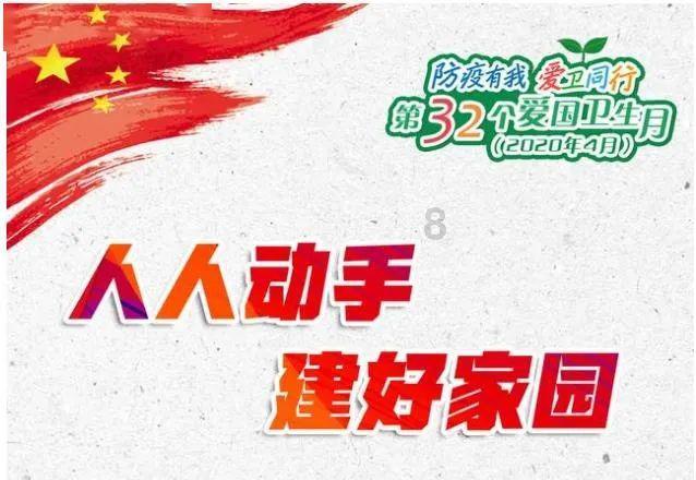 红石遗迹