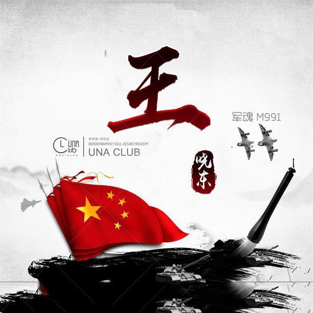 28岁韦世豪终迎亚洲杯首秀,先发出战对卡塔尔生死战