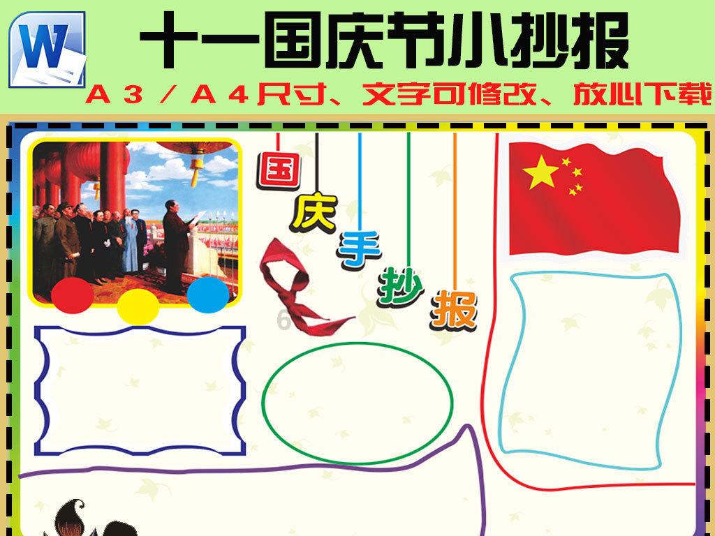 125ET适合小个子女生骑嘛？游戏画面