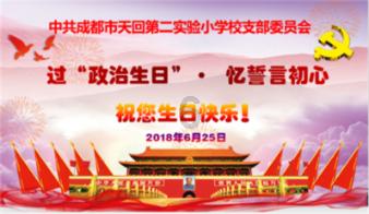 大庆肇源警方积极开展反诈宣传活动