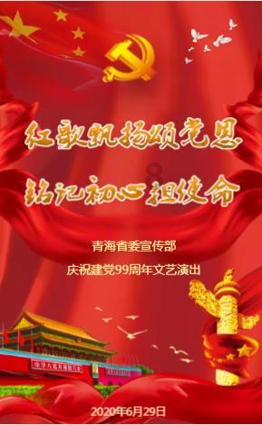 星球守卫战