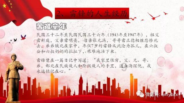 万词王