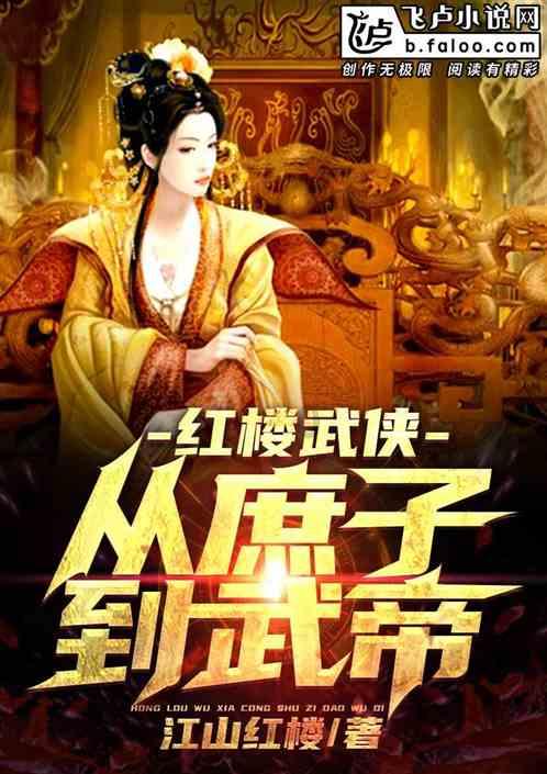 嘉日单词